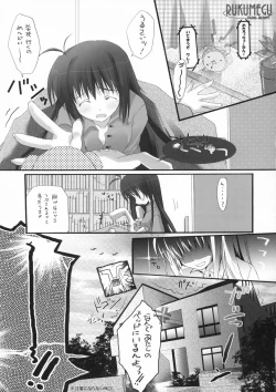 Page 4 of Megumirukyu