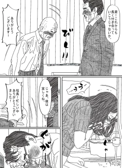 Page 53 of Ki ga Yowai Teishu no Joushi ni Netorareta Hitozuma