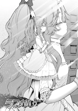 Page 149 of Mamimumemo