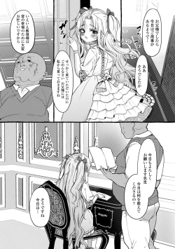 Page 151 of Mamimumemo