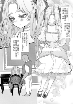 Page 152 of Mamimumemo