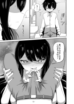 Page 28 of 2 Jikan 20 Bun no Koibito