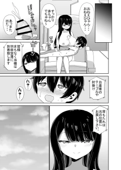 Page 48 of 2 Jikan 20 Bun no Koibito
