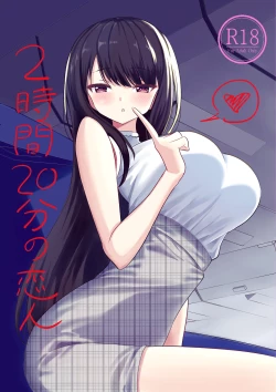 Page 1 of 2 Jikan 20 Bun no Koibito
