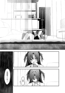 Page 19 of Ame to Shousou