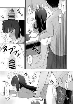 Page 15 of Toumei RABBIT