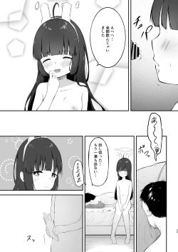 Page 25 of Toumei RABBIT