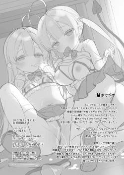 Page 25 of Totsugeki Futago Succubus-chan 3