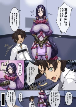 Page 4 of Kizuna no Kouryaku