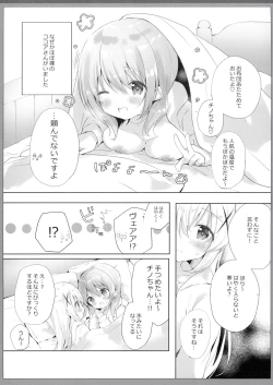 Page 6 of One-chan ga Attamete Ageru