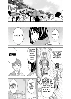 Page 4 of Tabete Dashite Dashite Taberu 2, chapter 7