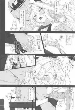 Page 19 of Mystic Night