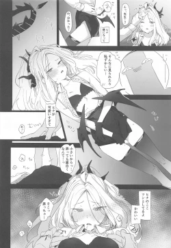 Page 9 of Mystic Night