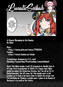 Page 26 of A Flower Blooming in the Smoke