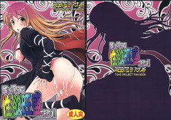 Download Makotoni Midara de Seiyoku Ousei de Aru!! | Certainly I'm full of sexual energy within my debauchery!!