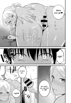 Page 13 of Umi de Tsukutta Onee-san to no Himitsu | The Secret We Shared at the Beach
