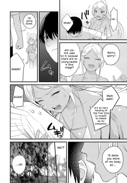 Page 4 of Umi de Tsukutta Onee-san to no Himitsu | The Secret We Shared at the Beach