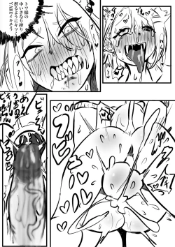 Page 27 of ShishiTowa with Koyo