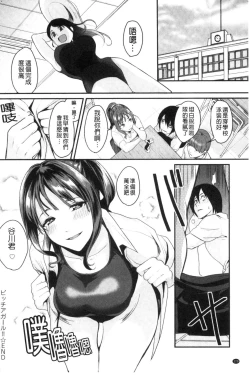 Page 131 of Shoujo Fondue - Sweet Girls Sex Diary