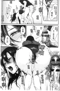 Page 168 of Shoujo Fondue - Sweet Girls Sex Diary