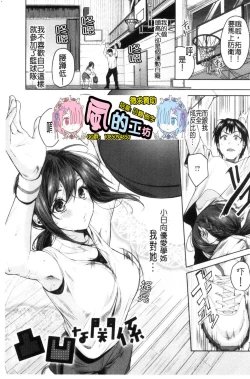 Page 6 of Shoujo Fondue - Sweet Girls Sex Diary