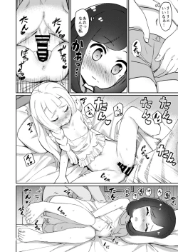 Page 5 of Oshiete Lillie