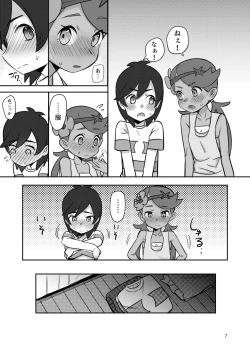 Page 6 of ALOLA NIGHT