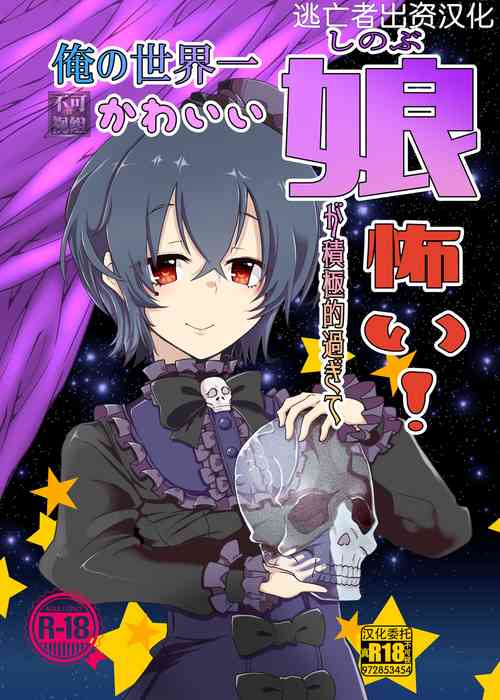 Download My cutest daughter in the world is too aggressive and scary