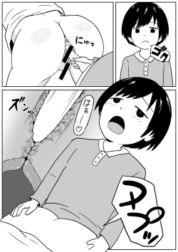 Page 16 of Kinjo no Mesu Ero OneeHimitsu no Orusuban-