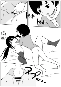 Page 27 of Kinjo no Mesu Ero OneeHimitsu no Orusuban-