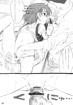 Page 8 of Nicchoku Touban