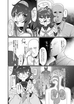 Page 4 of Koshokan Wishlist