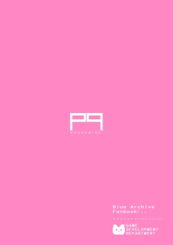 Page 19 of Momoiro Toiki Memorial