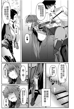 Page 14 of TRUE COLOR