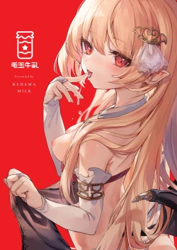 Page 56 of Kekki Yakou| 血姬夜交