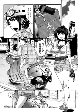 Page 115 of COMIC TENMA 2008-03