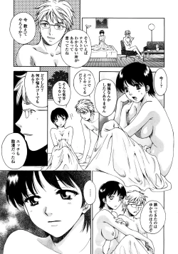 Page 122 of COMIC TENMA 2008-03