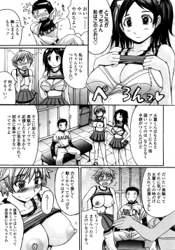 Page 182 of COMIC TENMA 2008-03