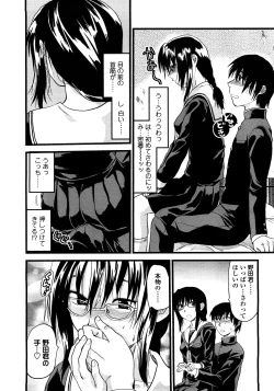 Page 229 of COMIC TENMA 2008-03