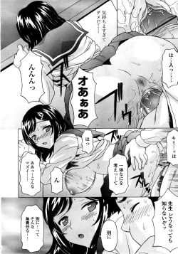 Page 253 of COMIC TENMA 2008-03