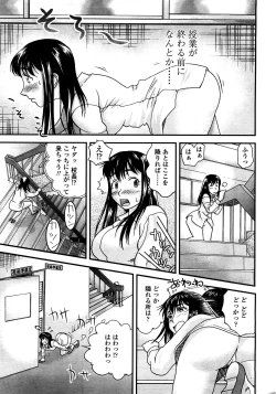 Page 302 of COMIC TENMA 2008-03