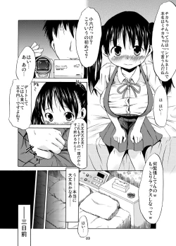 Page 2 of Tsuri Ski