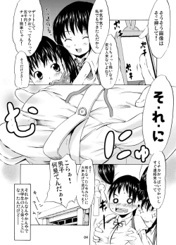 Page 3 of Tsuri Ski