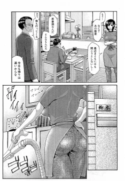 Page 151 of COMIC XO 2009-02 Vol.33