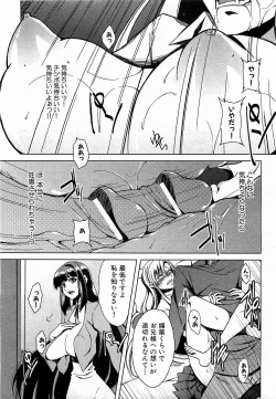 Page 199 of COMIC XO 2009-02 Vol.33