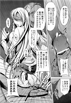 Page 201 of COMIC XO 2009-02 Vol.33