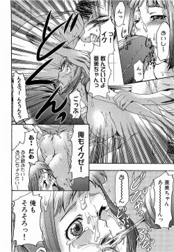 Page 34 of COMIC XO 2009-02 Vol.33