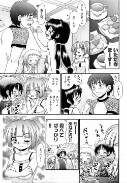 Page 43 of COMIC XO 2009-02 Vol.33