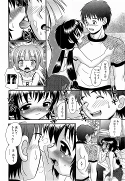 Page 44 of COMIC XO 2009-02 Vol.33