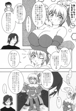 Page 10 of Hanagasumi